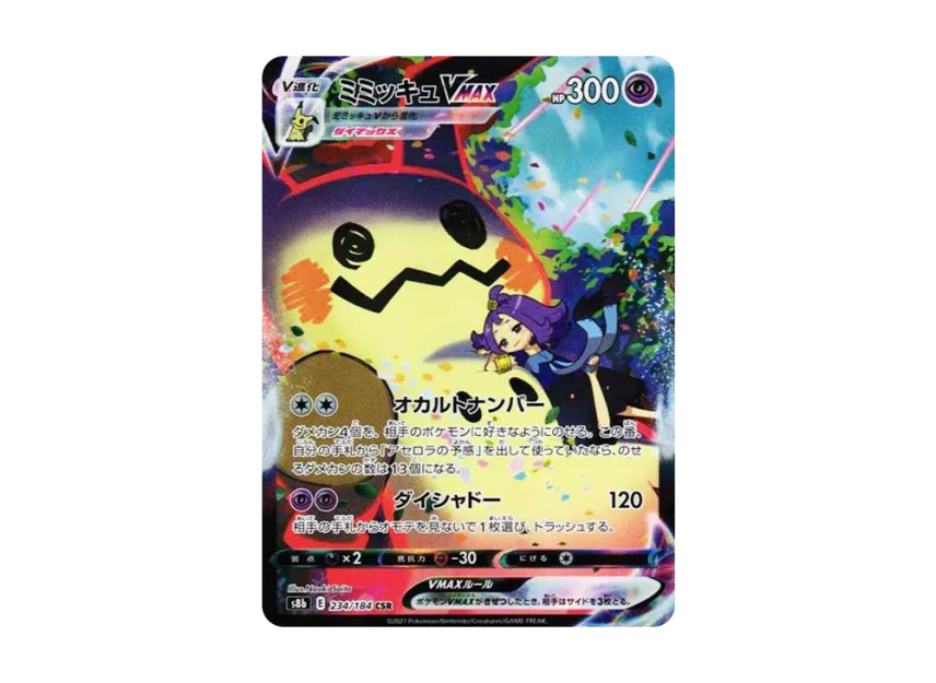 Mimikyu VMAX (Acerola) CSR [S8b 234/184]