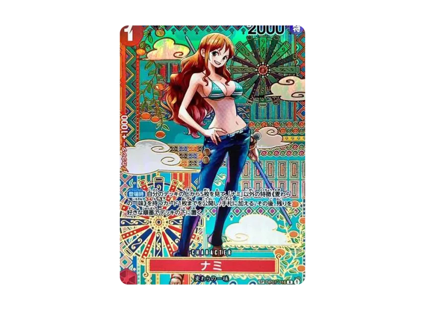 娜美 SPC [OP01-016]