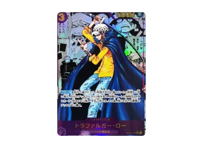 托拉法爾加・羅 SR-SP [OP05-069]