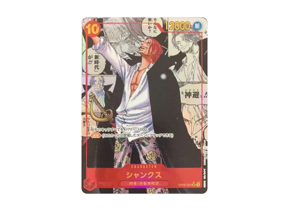 傑克 SR-SP [OP09-004]