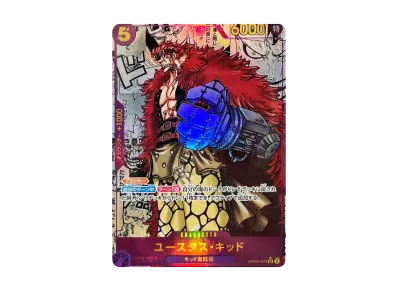 尤斯塔斯・基德 SR-SP [OP05-074]