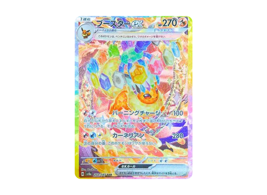Flareon ex SAR [SV8a 202/187]