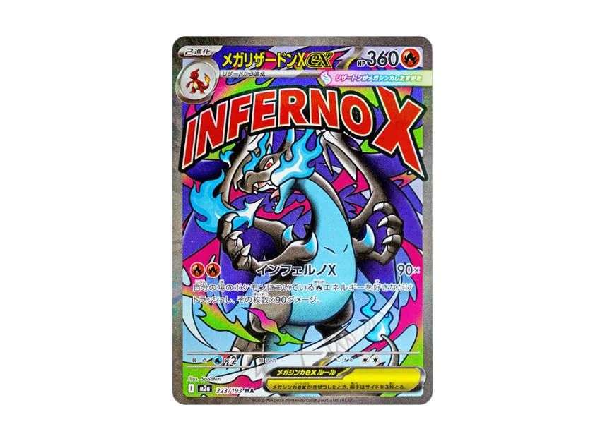 MEGA Charizard X ex MA [M2a 223/193]