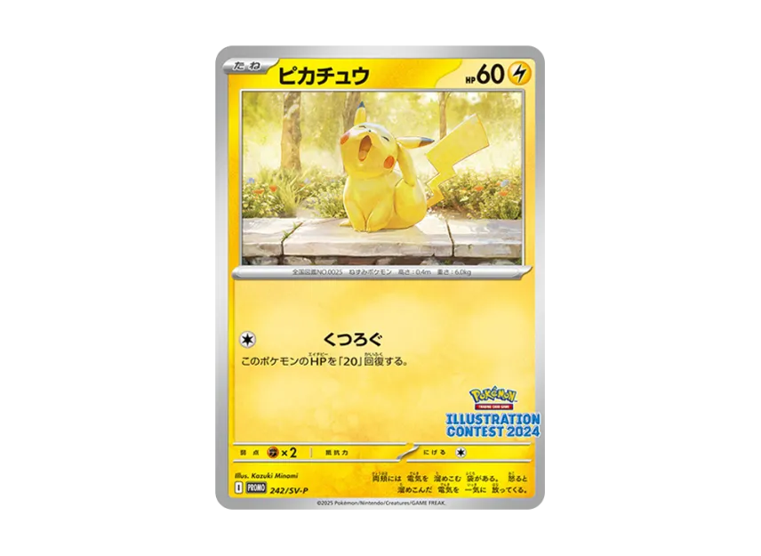 Pikachu [SV-P 242]