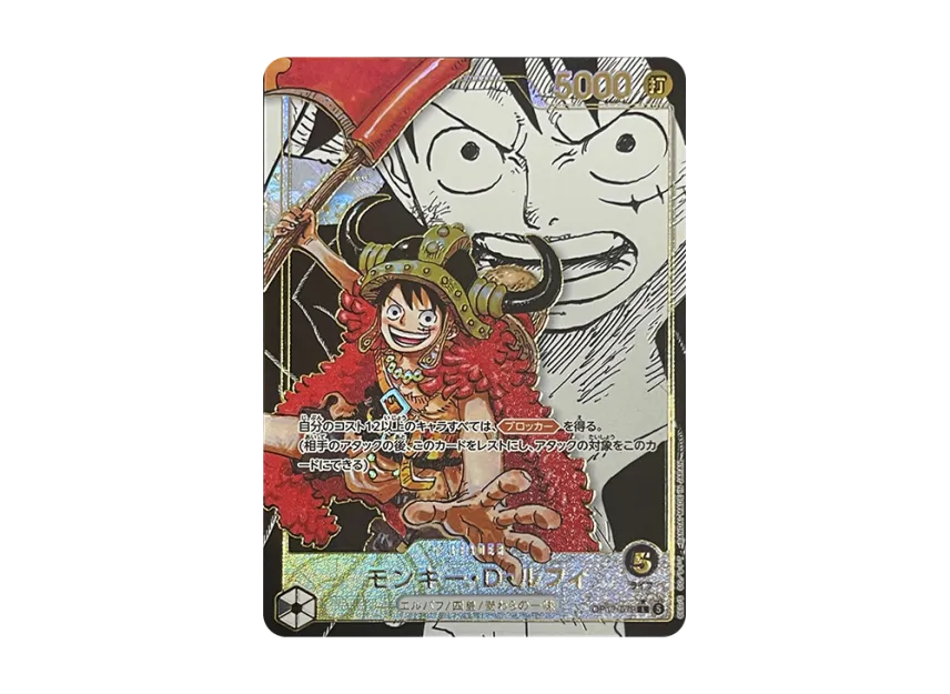 Monkey.D.Luffy L-SP (Manga Alt Art) [OP17-079]