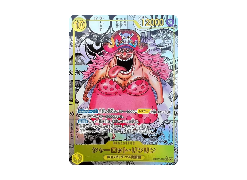 Charlotte Linlin SR-SP (Manga Alt Art) [OP17-112]