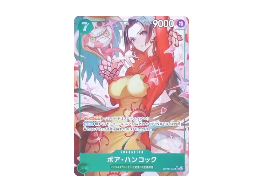 Boa Hancock SR-P [OP16-032]