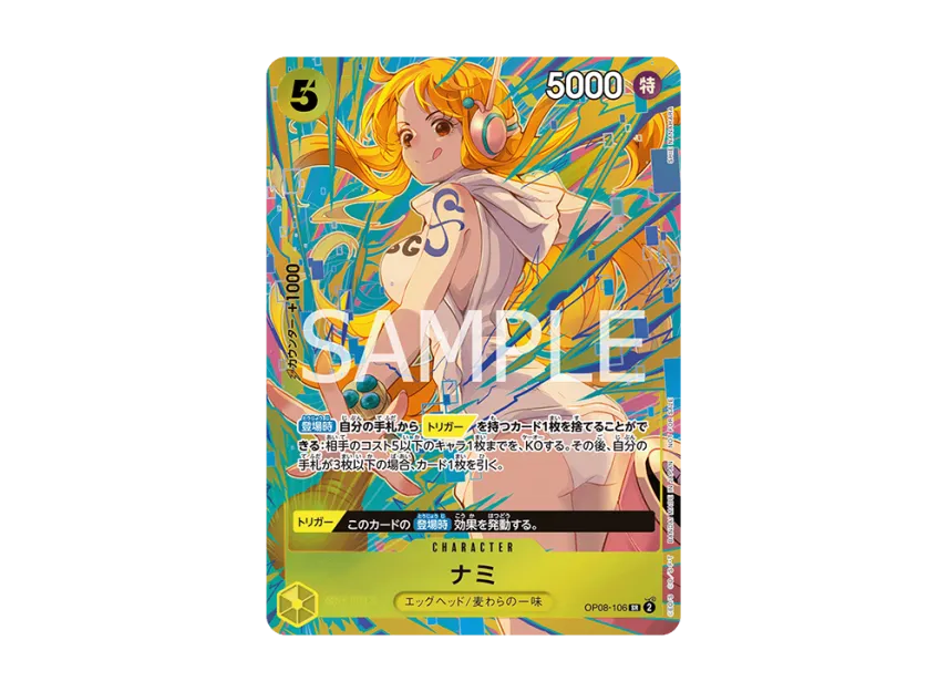 Nami SR [OP08-106]