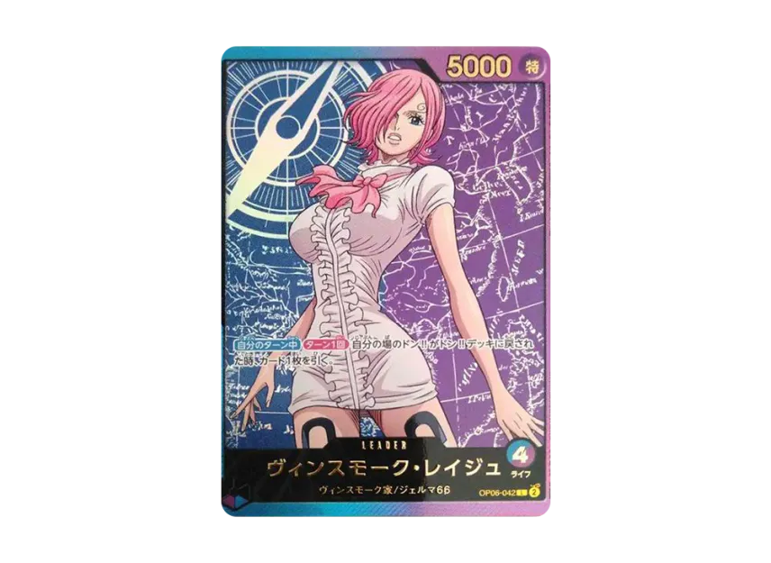 Vinsmoke Reiju L-SPC [OP06-042]