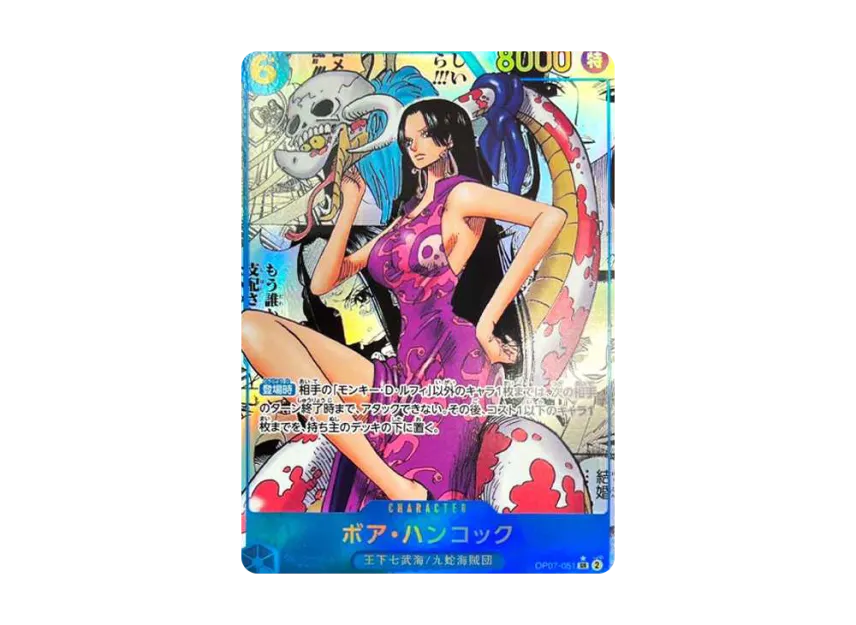 Boa Hancock SR-SP (Comic Parallel) [OP07-051]