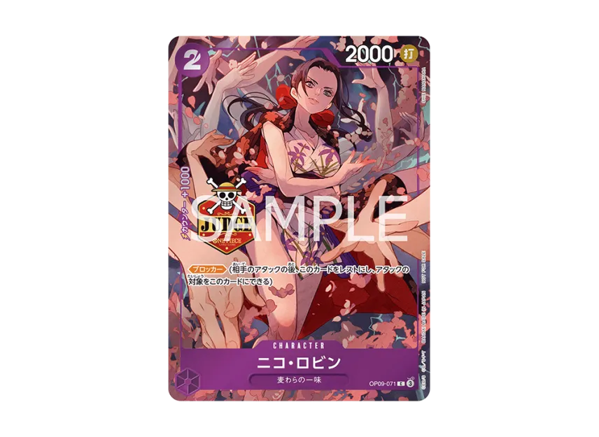 Nico Robin C [OP09-071]