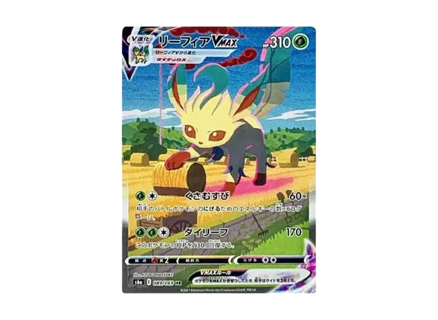 Leafeon VMAX HR: SA