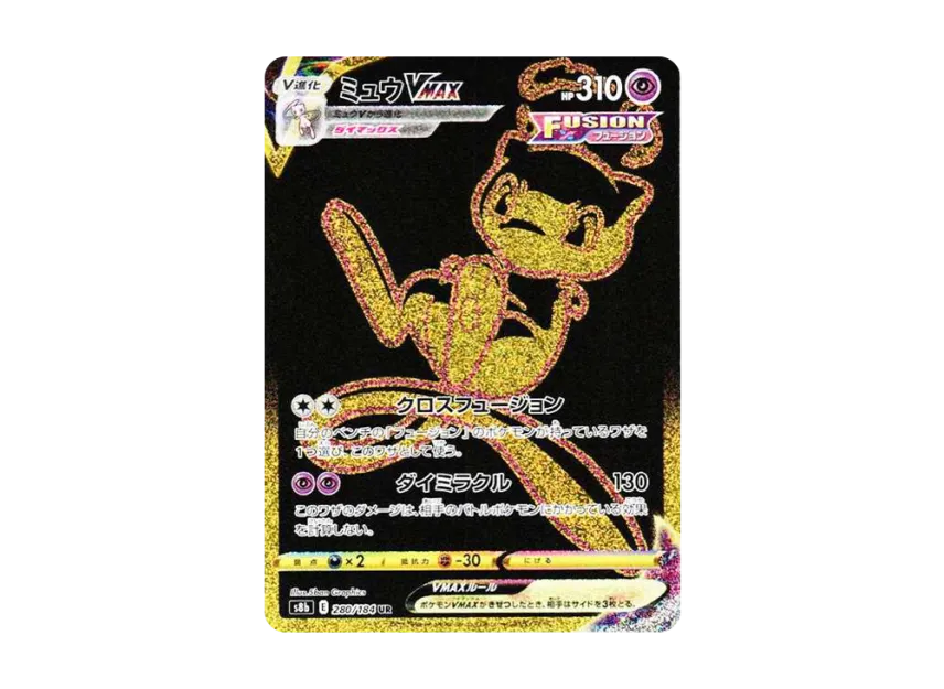 Mew VMAX UR Climax