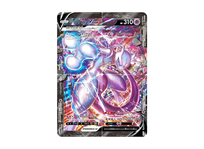 Mewtwo VUNION