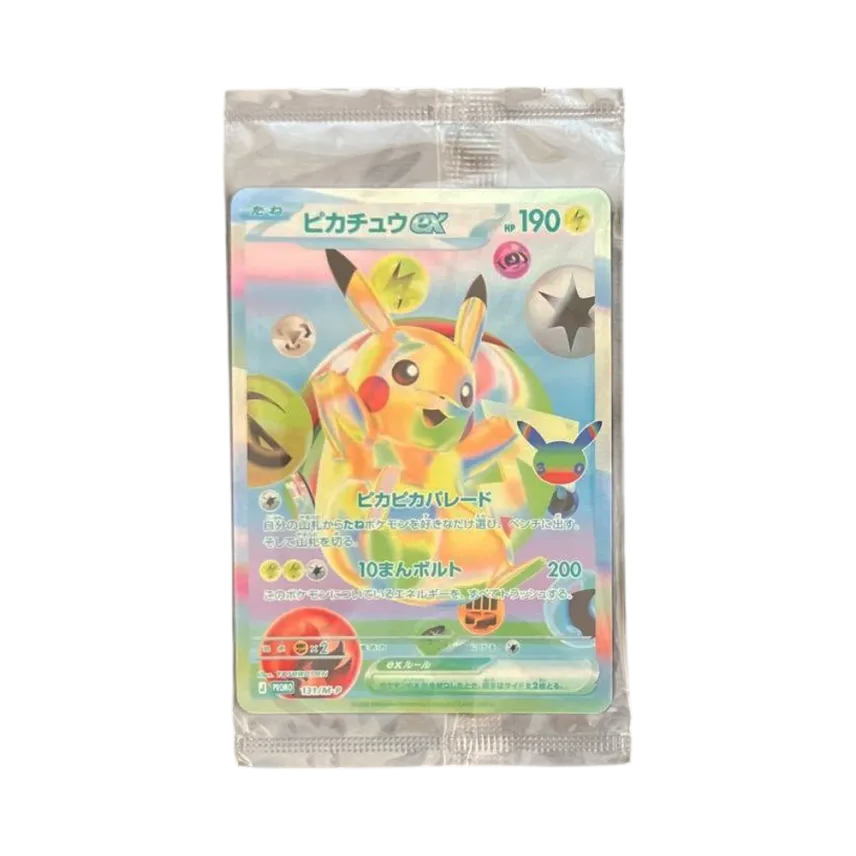 Pikachu ex PROMO [131/M-P]
