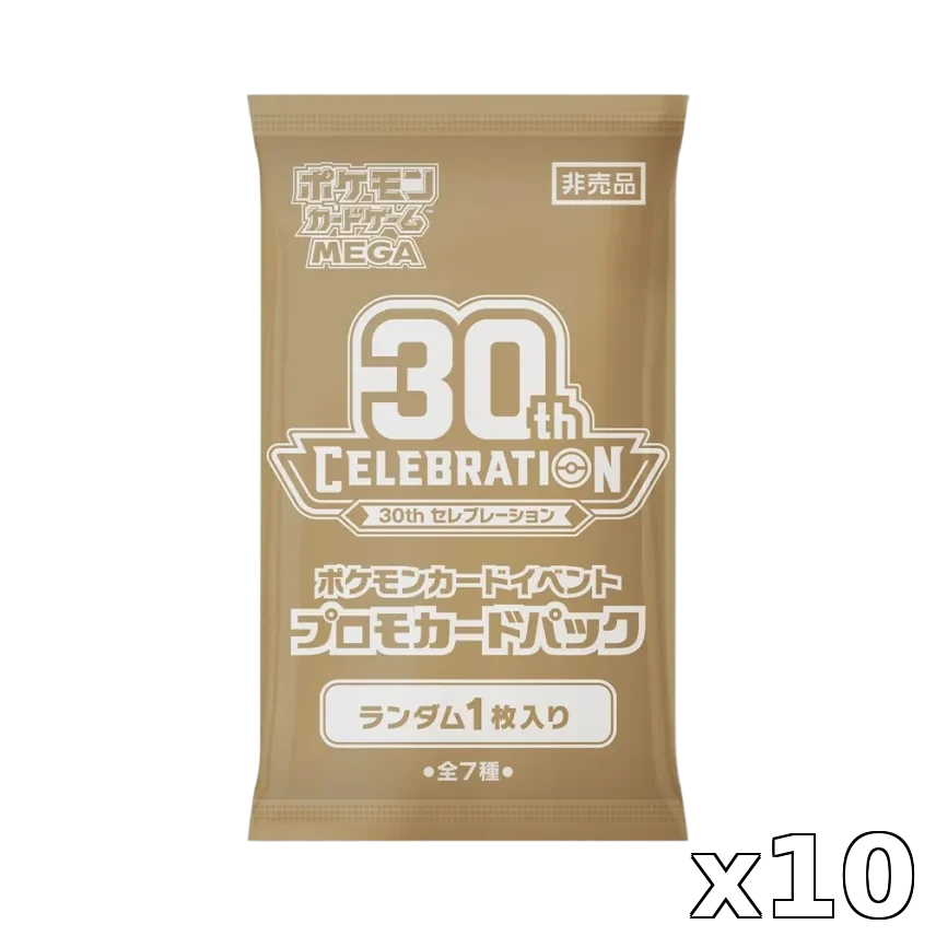 30th Celebration Promo Card Pack x1