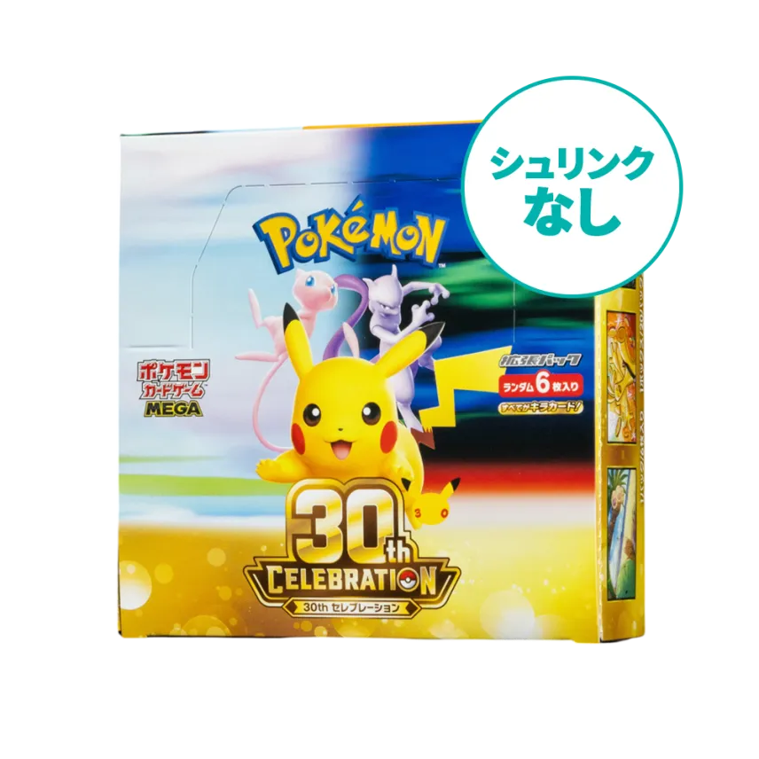 30th CELEBRATION 原盒（無收縮膜）