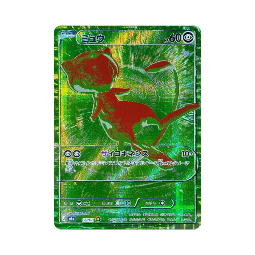 Mew [M6a G/RGB]